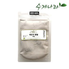 수제나라 자연의숲 맥반석분말 맥반석분말가루 천연마스크팩 천연화장품재료 천연비누재료, 100g, 1포