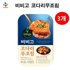 유니크앤몰 CJ비비고 코다리무조림175g 간편식 반찬 자취음식 캠핑용 해외여행 여행용, 3개