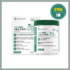 산양유단백분말100% 150g 오스트리아산 산양유프로틴분말 산양유단백질분말, 1통