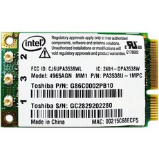 인텔 Pro 무선 4965AGN 802.11a/g/n 300Mbps, 단일상품