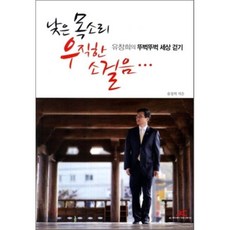 유창희