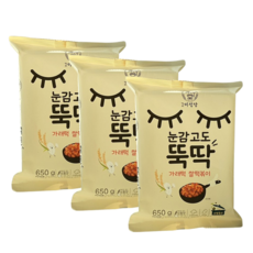 경주미정당 눈감고도뚝딱 가래떡 쌀떡볶이 (즉시배송), 3개, 650g