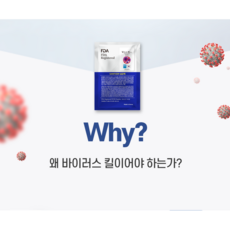 ung워터소프트너연수기항균살균피부두피best