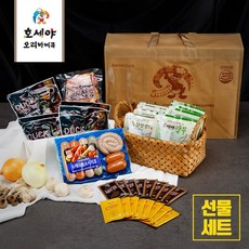 호세야훈제삼겹