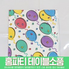 스투피드 테이블 파티용품 모음, 082_파티냅킨 (풍선) 16매입