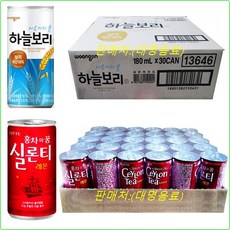 웅진하늘보리캔180mlx(30캔) + 실론티175mlx(30캔), 60개, 180ml