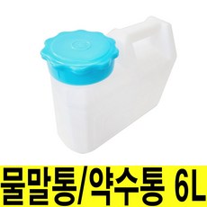 휴먼 물말통 약수통 6L 6리터 생수통 물통 말통 캠핑, 1개