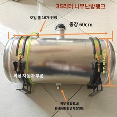 대형 기름통 휘발유 경유통 자동차 연료통 탱크 히터, 1개, 1.5L
