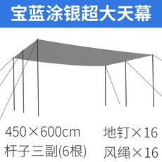 5인가족텐트