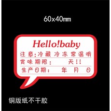 아이스크림시트지빨강