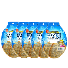 꾸부리
