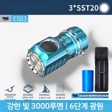 소형후레쉬 미니손전등 6단계 밝기조절 led 휴대용 고급 포켓 3000루멘 써치라이트, 블루 (18350배터리+충전기 포함)