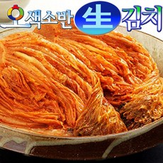 오색소반파김치
