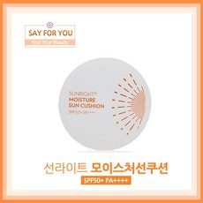 뉴스킨 선라이트 모이스처 선쿠션 SPF50+ PA++++