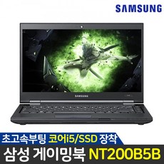 삼성 노트북 코어i5 SSD탑재 NT200B5B 블랙, 8GB, SSD256G, 윈도우10