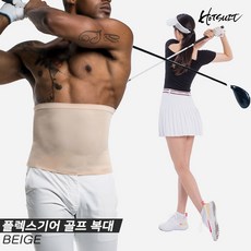 [핫슈트정품]2023 핫슈트 플렉스기어 골프(FLEX GEAR GOLF) 복대[베이지][남여공용][FG9005], 남성용 FG9005 S - 보정속옷