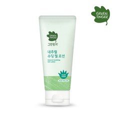 그린핑거수딩젤로션