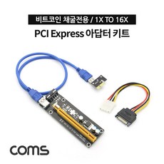 usb확장슬롯pci