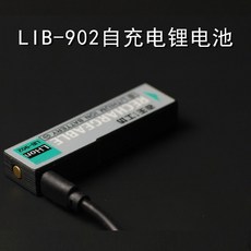 스피드라이트건전지