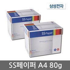 삼성페이퍼 A4 80g 복사용지 2BOX 5000매/A4용지