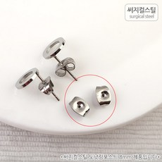 써지컬팔찌재료
