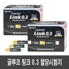 스텐다드 링크0.3시험지100매(22년06월)P, 1세트