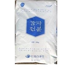 티제이솔루션즈