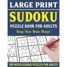 (영문도서) Large Print Sudoku Puzzle Book For Adults: 200 Mixed Sudoku Puzzles For Adults: Sudoku Puzzle... Paperback, Independently Published, English, 9798503358452