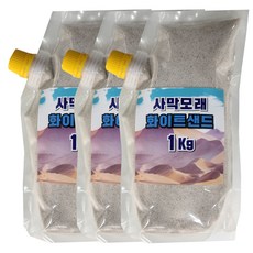 사막모래 화이트샌드 햄스터 목욕 모래, 3개, 1kg