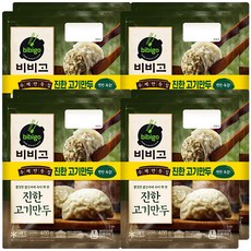 비비고진한고기만두 TOP01
