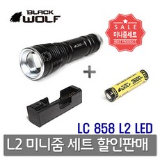 미니랜턴키트