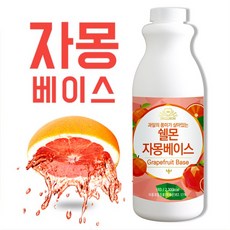 라이브쉘
