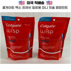 Colgate Max Fresh Wisp Peppermint 콜게이트 휴대용 일회용 미니브러쉬 페퍼민트 칫솔 24 PCS x 2 SET, 2개, 24개입