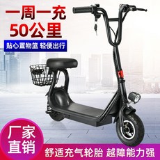 21년형 벨로틱 전동킥보드 8인치 36V 400W, 리튬배터리 20km + 36V
