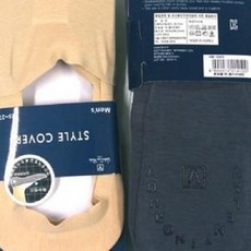 발렌티노실리콘밴드스타킹
