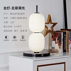웨이브 노르딕 글라스 장스탠드 침실 홍대미용실 가디건 이용권 거실, 장스탠드 - 30x54cm 무극광