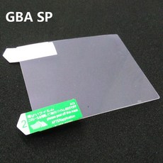 gbasp필름