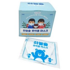 하늘숲 소아 영아 유아 영유아 아기 애기 아동용 어린이용 초등학생 초소형 소형 새부리형 마스크 1박스 30매 개별포장, 2~6세 영유아용마스크, 20개