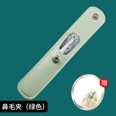 스텐코털정리집게