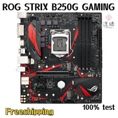 ROG STRIX B250G 게이밍 메인보드 HDMI PCI-E3.0 M.2 LGA 1151 DDR4 마이크로 ATX B250 64GB, 1개