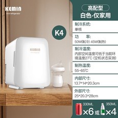 미디어레트로냉동고