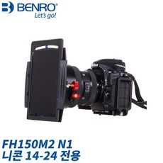 니콘14-24필터