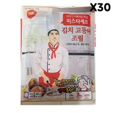 고등어김치조림