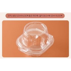 곰돌이모양 CHIYODA 치요다 틀 빵틀 몰드 베이킹, 블리스터 상자 1개 - 50개, 1개