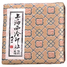 耕硯齋 書畫用朱砂印泥, 1
