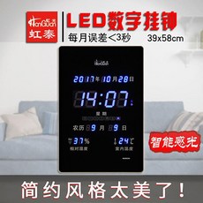 수직추디지털
