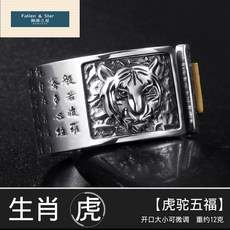 반지 남자 십이 띠 링 클래식 심경 오픈 조남 개성 독신 식지계 999 빈티지