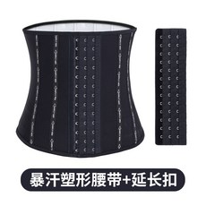 땀복 복대 남녀 통용 지방연소 땀배출 허리띠 다이어트 헬스 허리보호 뱃살보정 운동 땀 옷시원한, 땀 벨트 업그레이드 후크 + 확, XXL