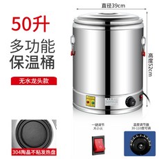 보온보냉물통60l