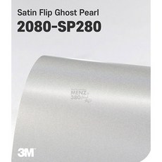 에스피일레멕sp-280